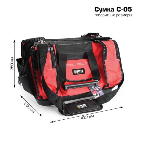 КВТ Сумка монтажника универсальная С-05 66144 KVT КВТ Сумка монтажника универсальная С-05 66144 KVT
