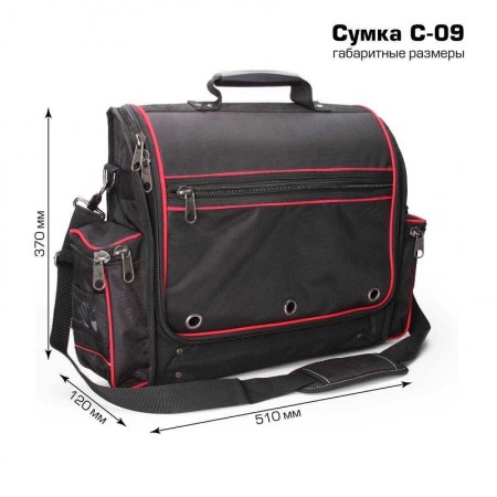 КВТ Сумка монтажника универсальная С-09 73528 KVT КВТ Сумка монтажника универсальная С-09 73528 KVT