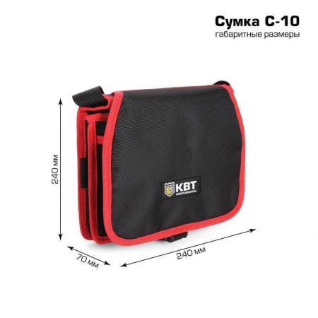 КВТ Сумка монтажника универсальная С-10 73564 KVT КВТ Сумка монтажника универсальная С-10 73564 KVT