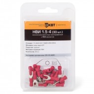 КВТ НВИ 2.5–4 (30 шт.) 75340 KVT