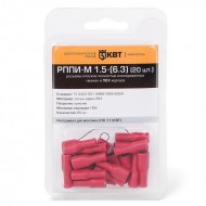 КВТ РППИ-М 6.0-(6.3) (10 шт.) 75362 KVT